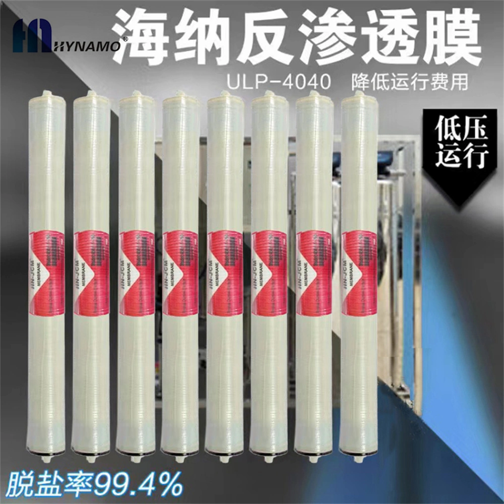 Nano Filtration Membrane Module, NF Membrane PA 300-500 Dalton Industrial Filter Membrane High TDS Membrane for 4000 Ppm Domestic and Industrial Membrane